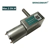 mini worm gear motor